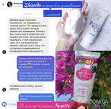 Instagram review photo