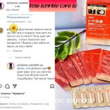 Instagram review photo