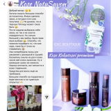 Instagram review photo