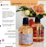Instagram review photo