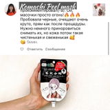 Instagram review photo