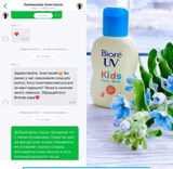 Instagram review photo