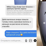 Instagram review photo