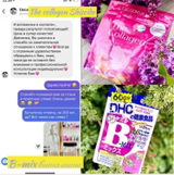 Instagram review photo