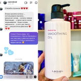 Instagram review photo
