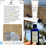 Instagram review photo