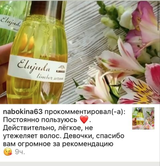 Instagram review photo