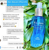 Instagram review photo