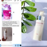 Instagram review photo