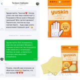 Instagram review photo