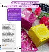 Instagram review photo