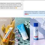 Instagram review photo