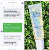 Instagram review photo