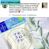 Instagram review photo