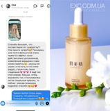 Instagram review photo