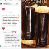 Instagram review photo
