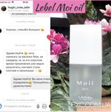 Instagram review photo