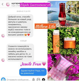 Instagram review photo