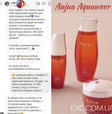 Instagram review photo