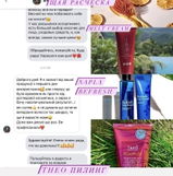 Instagram review photo