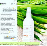 Instagram review photo