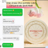 Instagram review photo