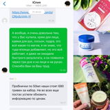 Instagram review photo
