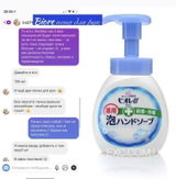 Instagram review photo