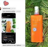 Instagram review photo