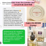 Instagram review photo