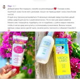 Instagram review photo