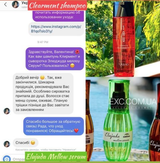 Instagram review photo