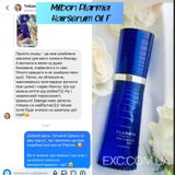 Instagram review photo