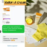 Instagram review photo