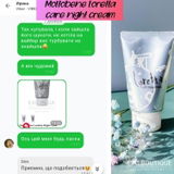 Instagram review photo