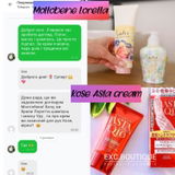 Instagram review photo
