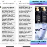 Instagram review photo
