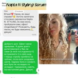 Instagram review photo