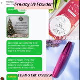 Instagram review photo