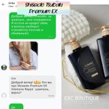 Instagram review photo