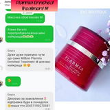 Instagram review photo