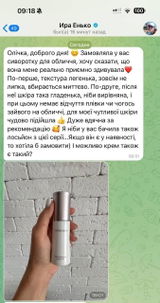 Ірина review photo