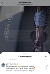 Ірина review photo