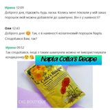 Ірина review photo