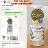 Instagram review photo