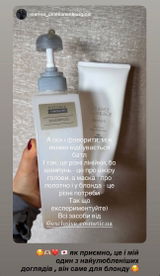 Instagram review photo