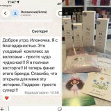 Оксана review photo
