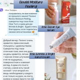 Instagram review photo