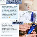Instagram review photo
