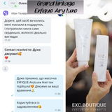 Viber review photo